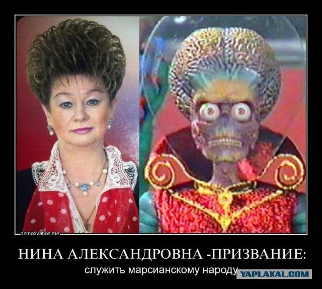 О как