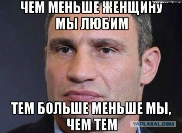 Мер Киева