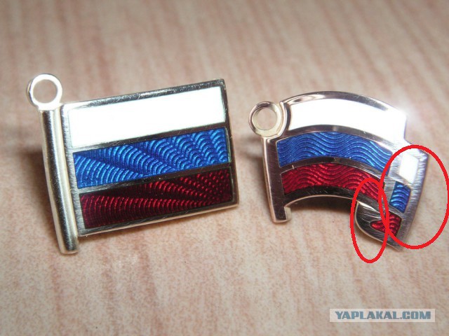Эмалевый триколор