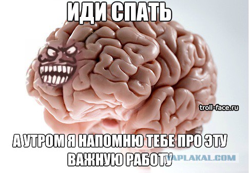 Всем зеленки!