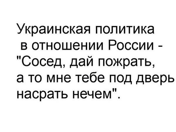 Правый сектор взорвет украинский нефтепровод