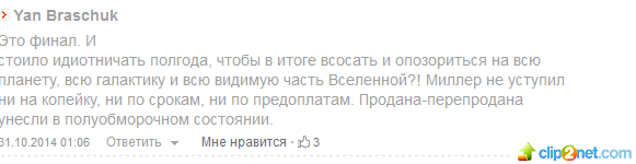 В Брюсселе подписаны новые договоренности по газу!