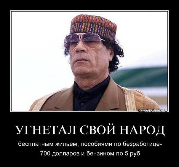 Ливия после Каддафи: некогда крупнейшая экономика