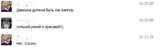 С Тяпницей!