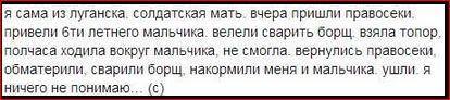 Эпичный фэйл телеканала "Россия"