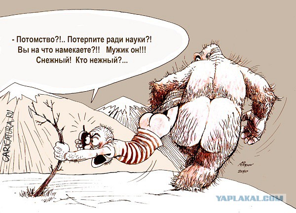 Какая встреча!