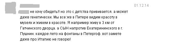Москвичка - это диагноз, причем самый