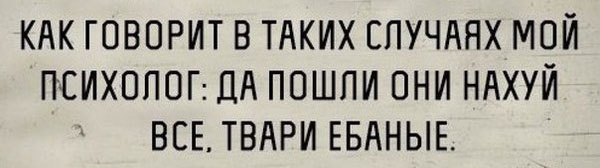 Комментарии из соцсетей на воскресенье
