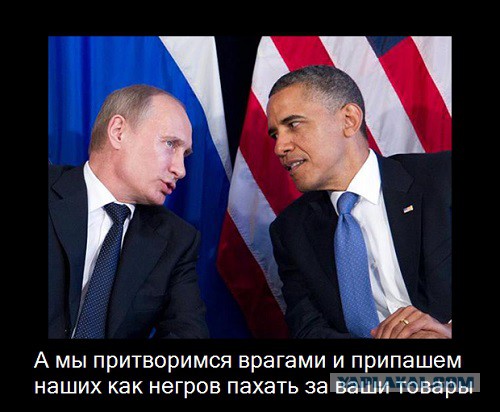 КУБ. Новогоднее обращение Путина к США.