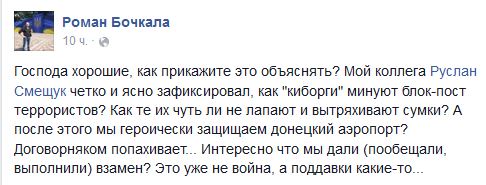 Перемирие кончилось, едва начавшись.