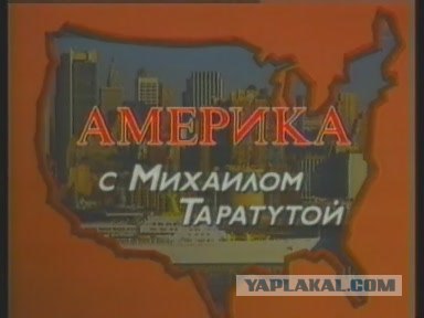 Дикий Ангел и другие сериалы молодости 90-х