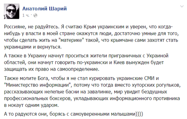 Украинская армия начала контрнаступление