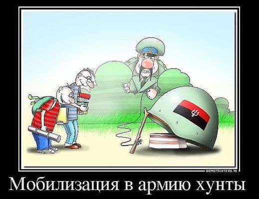 Украинские приколы.