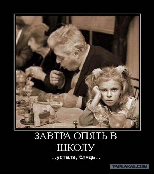 Прячься, интернет...