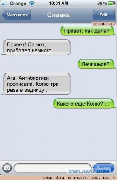 Улыбнемся в понедельник!