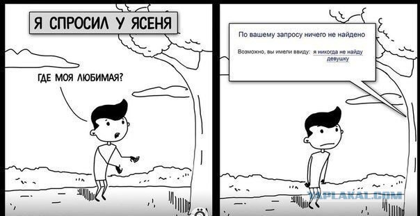 Тлен