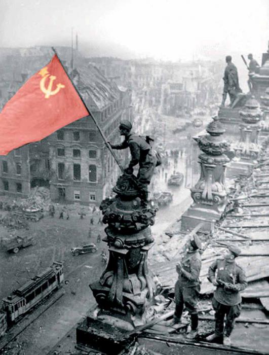 70 лет назад...