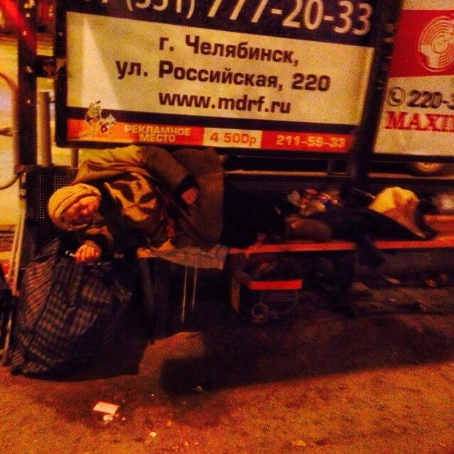 Типичный Челябинск
