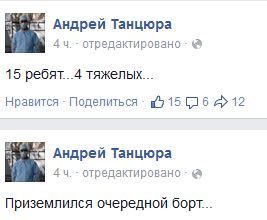 Перемирие кончилось, едва начавшись. Часть 10