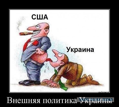 Украину пускают с молотка