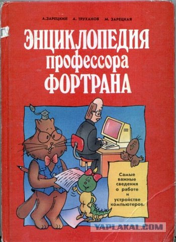 Прикосновение..