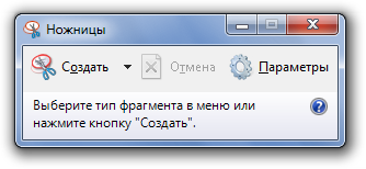 Съёмка скриншота в 1983 году