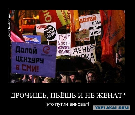 Митинг в поддержку Путина в Лужниках