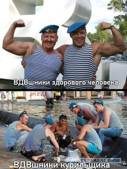 День ВДВ в Орле