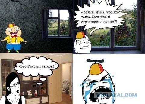 Ну чисто Россия