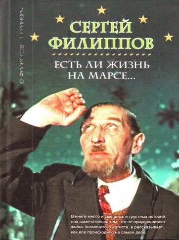 25 Невероятных фактов о Космосе