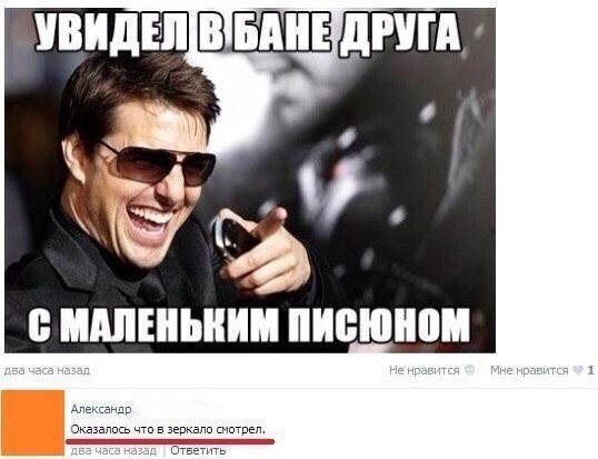 Ужасы и приколы из соцсетей 18+
