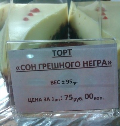 Только у нас
