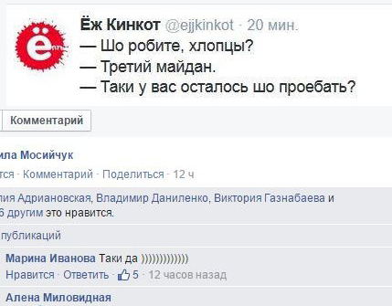 10 политических картинок часть 17