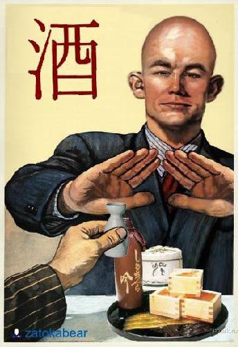 Советские плакаты