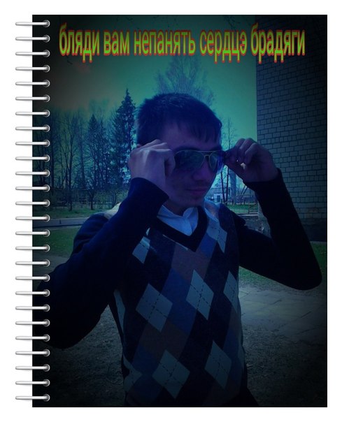 Картинки и приколы из соц.сетей и интернета