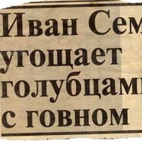 Хлеб на вагинальных дрожжах