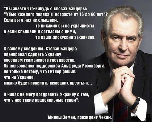 Карикатуры