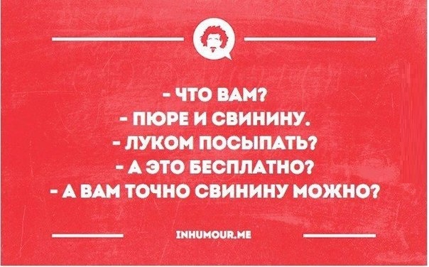 Веселые картинки.