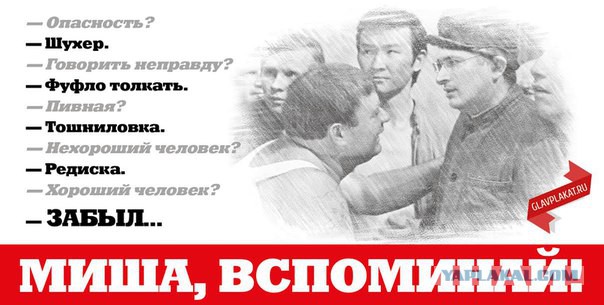Геополитика в картинках