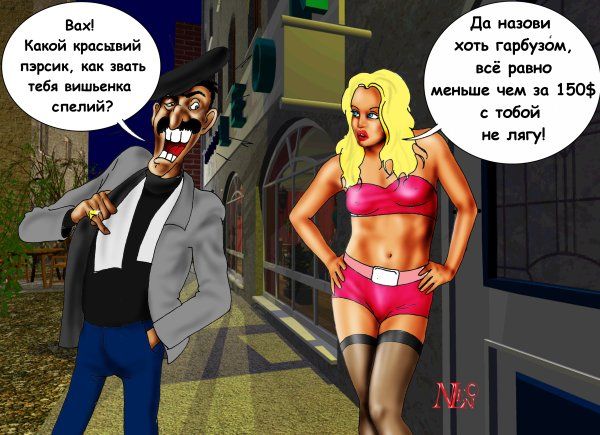 Знакомство: ищу С.М. (кризис епт)