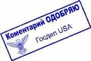 Похоже страну окончательно прос...
