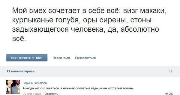 Смешные комментарии 28.02.2016