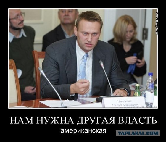 Президента США просят включить думцев в "список"