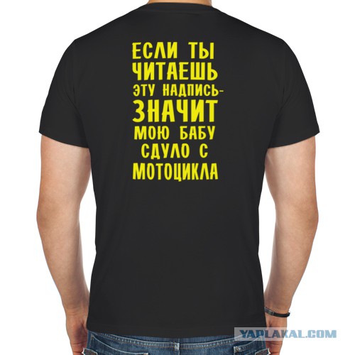 Старики и смешные футболки