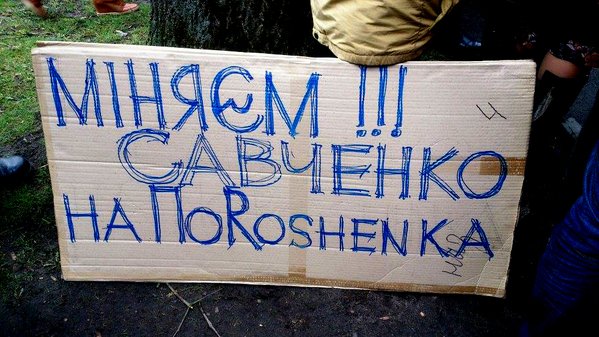 Савченко прекратила сухую голодовку