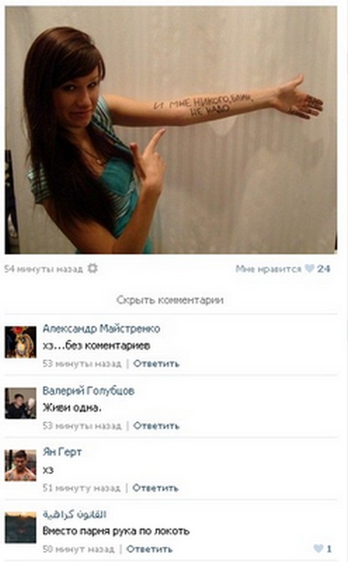 Ужасы и приколы из соцсетей 18+