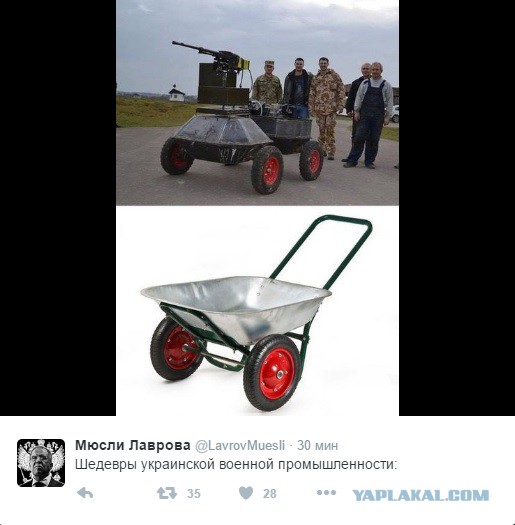 Камо бежиши, Украино?