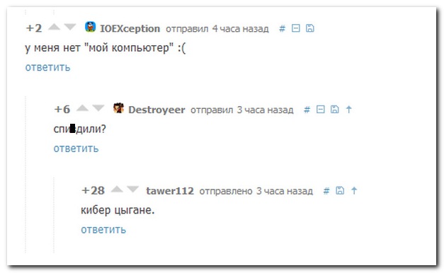 Смешные комментарии из социальных сетей 27.05.2016