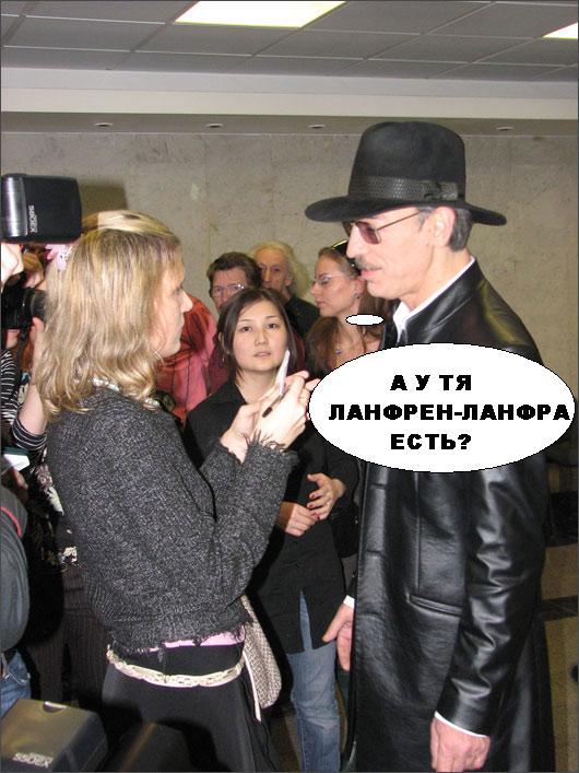 Фотожаба: Невидимый зверь