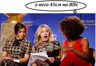 Не паранойя, но всё же...
